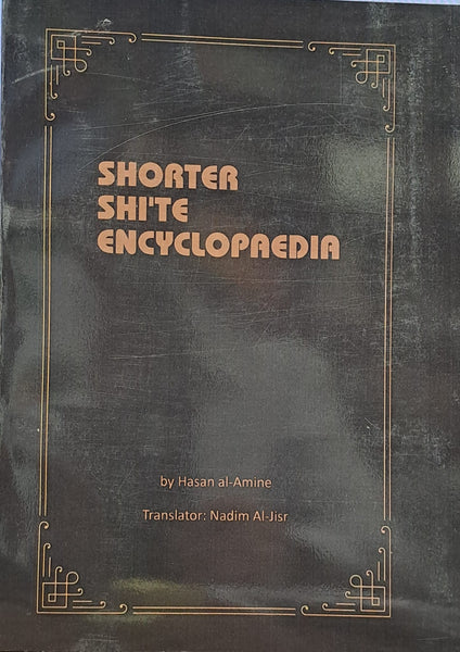 SHORTER SHI'TE ENCYCLOPAEDIA - (P/B) By: Hasan al-Amine (Author), Nadim Al-Jisr (Translator)