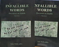 INFALLIBLE WORDS - Discourses on Hadith (P/B) (Vol 1 & 2 Set) - Author: Tahir Ridha Jaffer