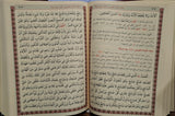 مفاتيح الجنان (خط واضح) - حجم كبير جدًا - الشيخ عباس القمي Mafatih al-Jinan - X-Large Book: 13.5" x 10" x 2"