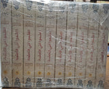 اعلموا اني فاطمة -  فاطمة الزهراء (ع) والحضارة الإسلامية - 10 أجزاء - تاليف عبدالحميد المهاجر (Eilamu Inni Fatima) 10 Volume)