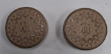 2.25" Turbah or (سجدہ گاہ) Sajde-gah (Prayer Clay Round) - Med Size 1 Piece (1 Side Plain & Other side Allah)