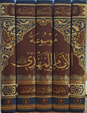تاريخ الغيبة الكبرى خرائط الغيبة الكبرى ما بعد الظهور - مجموعة من ثلاثة مجلدات (تاريخ الغيبة الصغرى والكبرى وما بعد الظهر - 3 مجلدات، لمحمد صدر)
