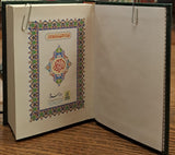 THE HOLY QUR'AN -  Pocket Size (13 Lines-Clear Print) 3.5" x 5" - القرأن الكريم
