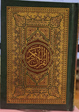 THE HOLY QUR'AN -  Pocket Size (13 Lines-Clear Print) 3.5" x 5" - القرأن الكريم