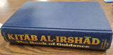 KITAB AL-IRSHAD - The Book of Guidance - By Shaykh Al-Mufid [Hard Cover] ***USED BOOK - EXCELLENT CONDITION***