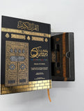 THE HOLY QUR'AN (REHAL BOX - Book Stand & Case for Book) With Transliteration & English Translation - (Large Size 7"X10") Color Coded with Tajweed Rules - Hard Cover