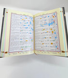 THE HOLY QUR'AN (REHAL BOX - Book Stand & Case for Book) With Transliteration & English Translation - (Large Size 7"X10") Color Coded with Tajweed Rules - Hard Cover