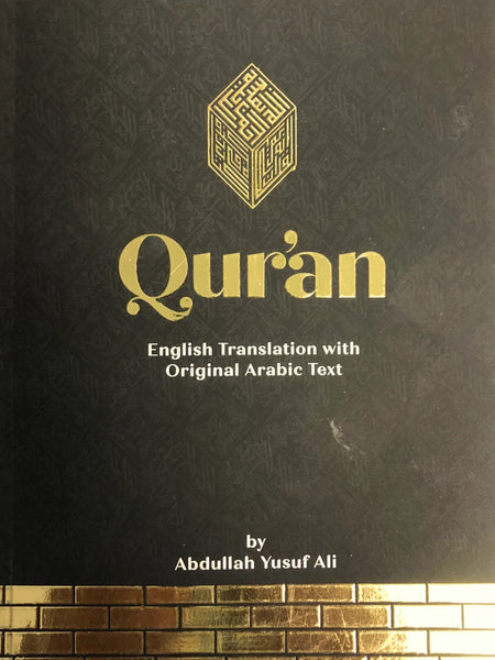 THE HOLY QUR'AN -  English Translation with Original Arabic Text - By: Abdullah Yusuf Ali - Large-Size 7" X 10"