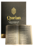 THE HOLY QUR'AN -  English Translation with Original Arabic Text - By: Abdullah Yusuf Ali - Large-Size 7" X 10"