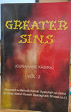 GREATER SINS (Gunahane Kabira)  -  VOL 2  P/B