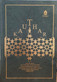 KAUTHAR - An anthology of the speeches of Imam Khomeini (1962-1978) - 3 Volume Set