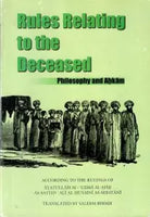 Rules Relating to the Deceased - Philosophy and Ahkam- By: Ayatullah As-Seestani - Translated by: Saleem Bhimji