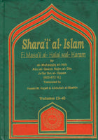 Shara'i Al-Islam, (Fi Masaile Halal wal Haram By: Al-Muhaqqiq al-Hilli) 4 Vol Set (2-Books)