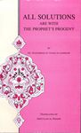 All Solutions Are With The Prophet'S Progeny - By: Dr. Muhammad At-Tijani as-Sammawi