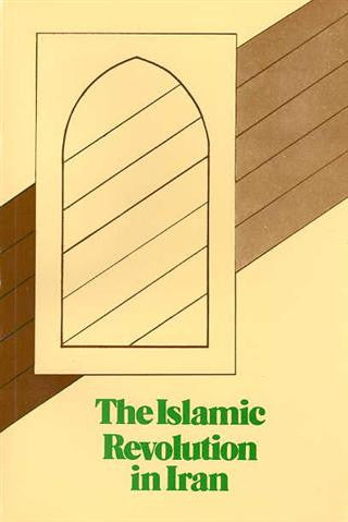 The Islamic Revolution in Iran