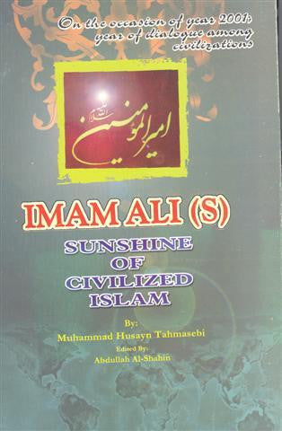 IMAM ALI (S) - SUNSHINE OF CIVILIZED ISLAM - (P/B) by: Muhammad Husayn Tahmasebi