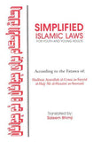 SIMPLIFIED ISLAMIC LAWS  - According to the Fatawa of: Ayatullah Seestani - FOR YOUTH AND YOUNG ADULTS