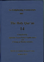 An Enlightening Commentary into The Holy Qur'an - Vol. 14