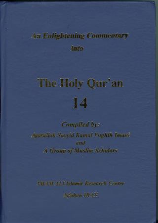 An Enlightening Commentary into The Holy Qur'an - Vol. 14