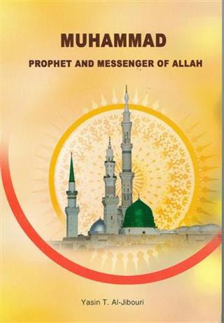 Muhammad, Prophet and Messenger of Allah