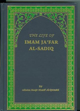 The Life of Imam Ja'far Al-Sadiq (A.S) – Imam Al-Khoei Islamic Store