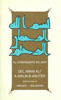 Del Imam Ali' A Malik-e-Ashter (Spanish)