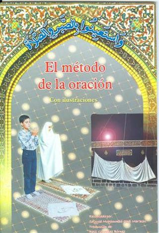 El Metodo De La Oracion, Con Ilustraciones (Spanish)