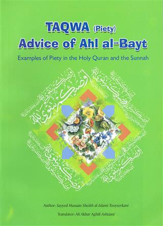 TAQWA (Piety) Advice of Ahlul Bayt