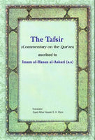 The Tafsir, Ascirbed to Imam Al-Hasan Al-Askari a.s