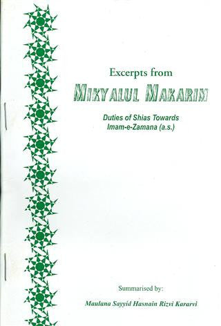 Excerpts from MIKYALUL MAKARIM