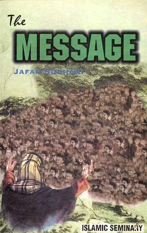 The Message, A biography of the Prophet SAWA