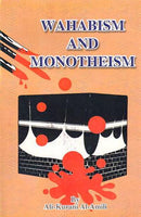 WAHABISM AND MONOTHEISM - By: Shaykh Ali Kurani Al-Amili