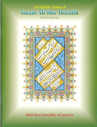 110 Hadith- Virtues of Imam Ali Ibn Abitalib A.S