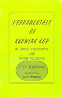 Fundamentals of Knowing God