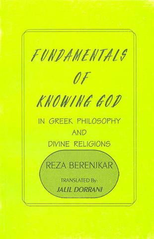 Fundamentals of Knowing God
