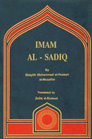 IMAM AL-SADIQ (A.S) bvy Shaykh Mohammad al-Husayn al-Muzaffar