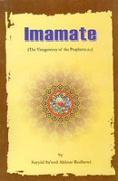 Imamate (The Vicegerency of the Prophet s.a.) By: Sayyid Sa'eed Akhtar Redhewi