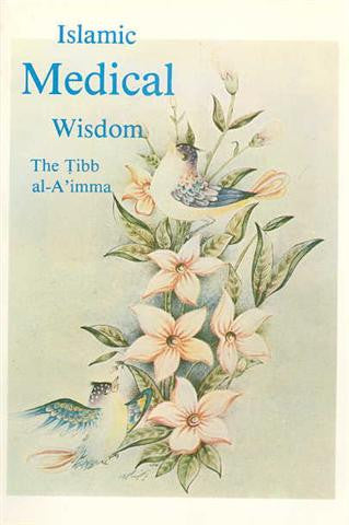 Islamic Medical Wisdom (Tibbul A'imma)