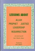 Lessons about Allah, Prophet, Justice, leadership,Resurrection