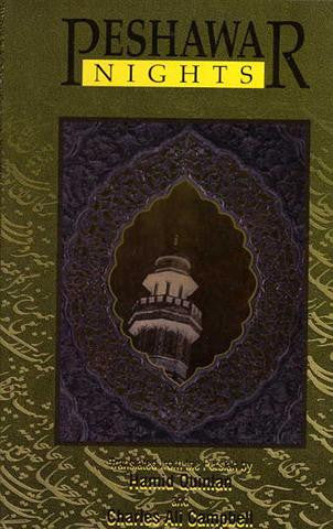 PESHAWAR NIGHTS (Shia Islam in Sunni Traditions) By: Sultanu'l Wa'izin Shirazi (USA Edition)