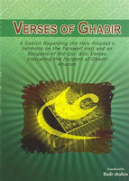 VERSES OF GHADIR