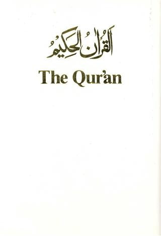 Holy Quran (Hard cover)