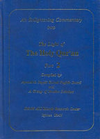 An Enlightening Commentary into The Holy Qur'an vol. 2