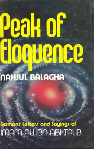 Nahjul-Balagha H/B (Peak of Eloquence) Karachi edition