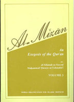 Al-Mizan 3