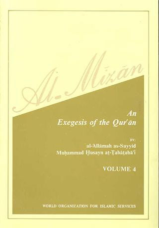 Al-Mizan 4