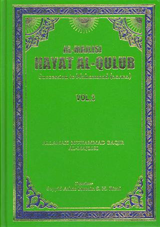 Hayat Al- Qulub vol. 3 by Allama Majlisi H/B