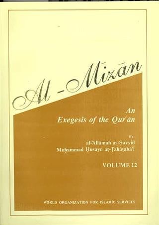 Al-Mizan 12