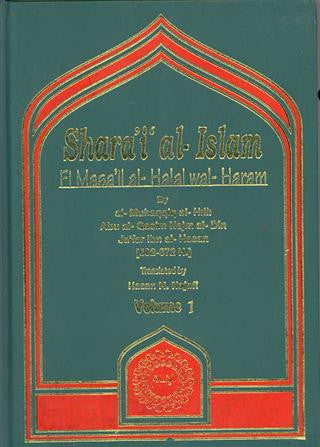 Shara'i Al-Islam, vol.1 (Fi Masaile Halal wal Haram)