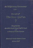 An Enlightening Commentary into The Holy Qur'an - Vol. 07